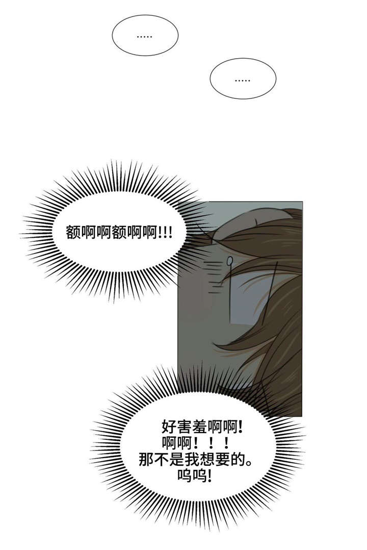 第21话13