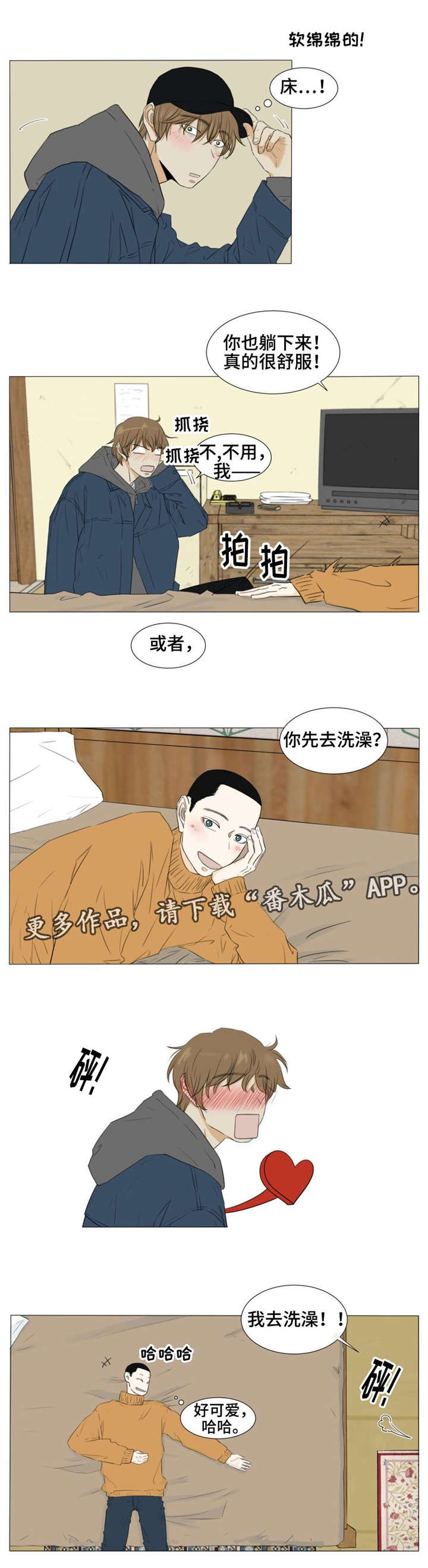 第21话4