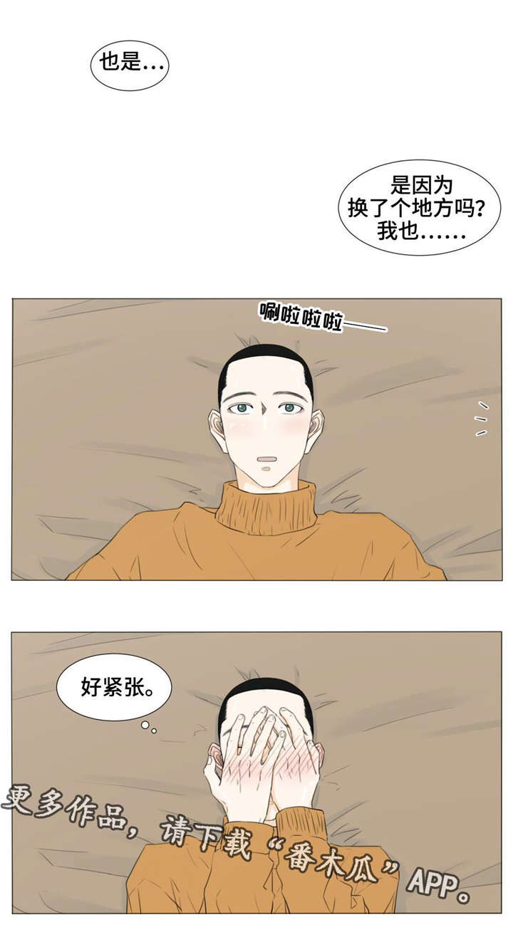 第21话5