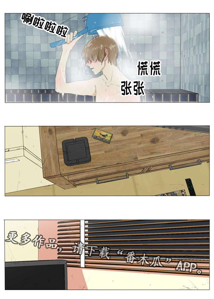 第21话6