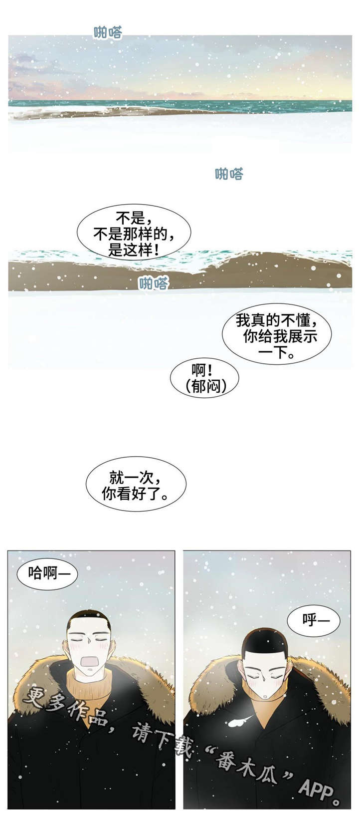 第20话0
