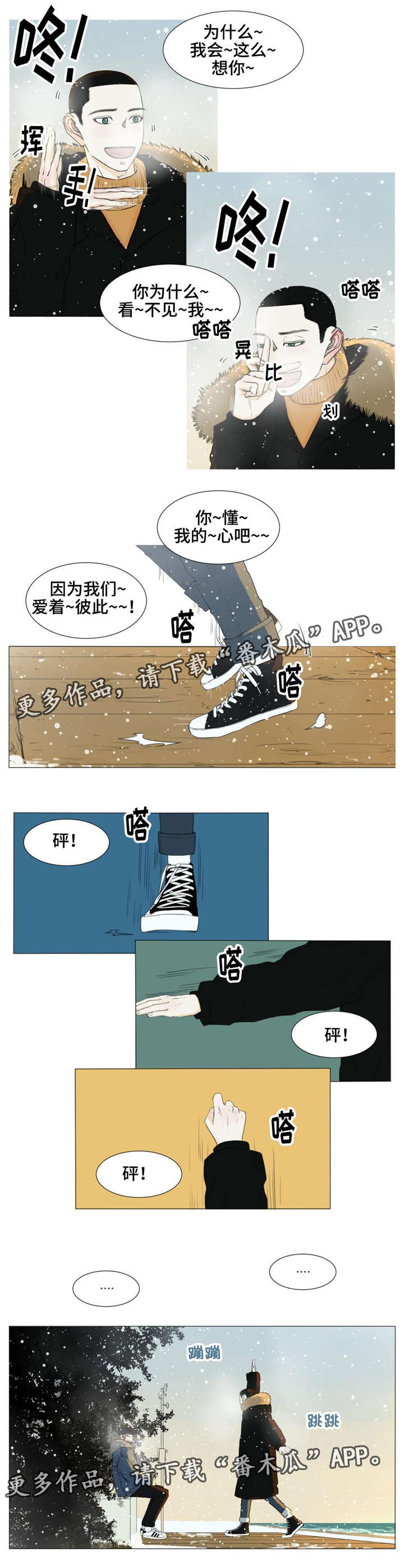 第20话1
