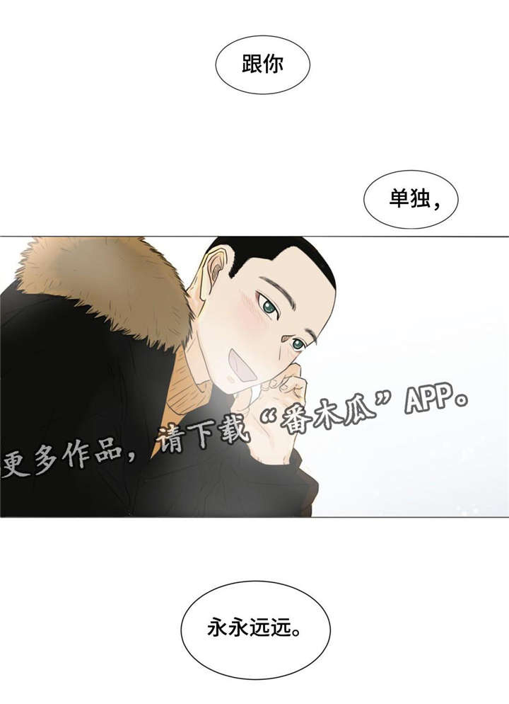 第20话11