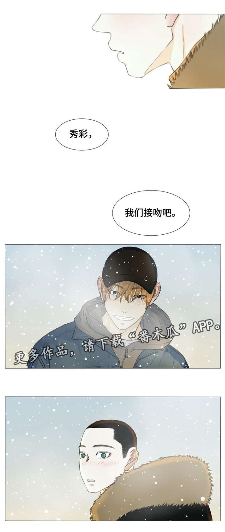 第20话3