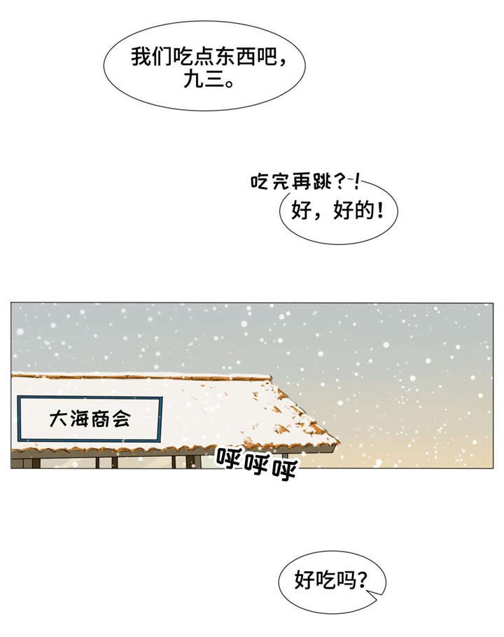 第20话6