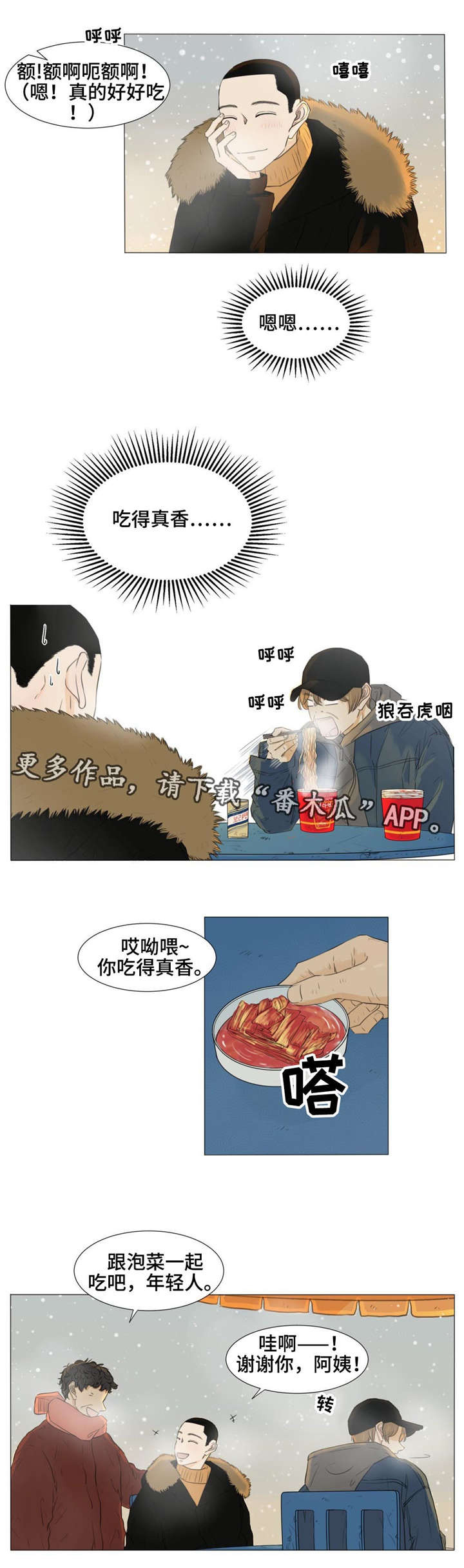第20话7