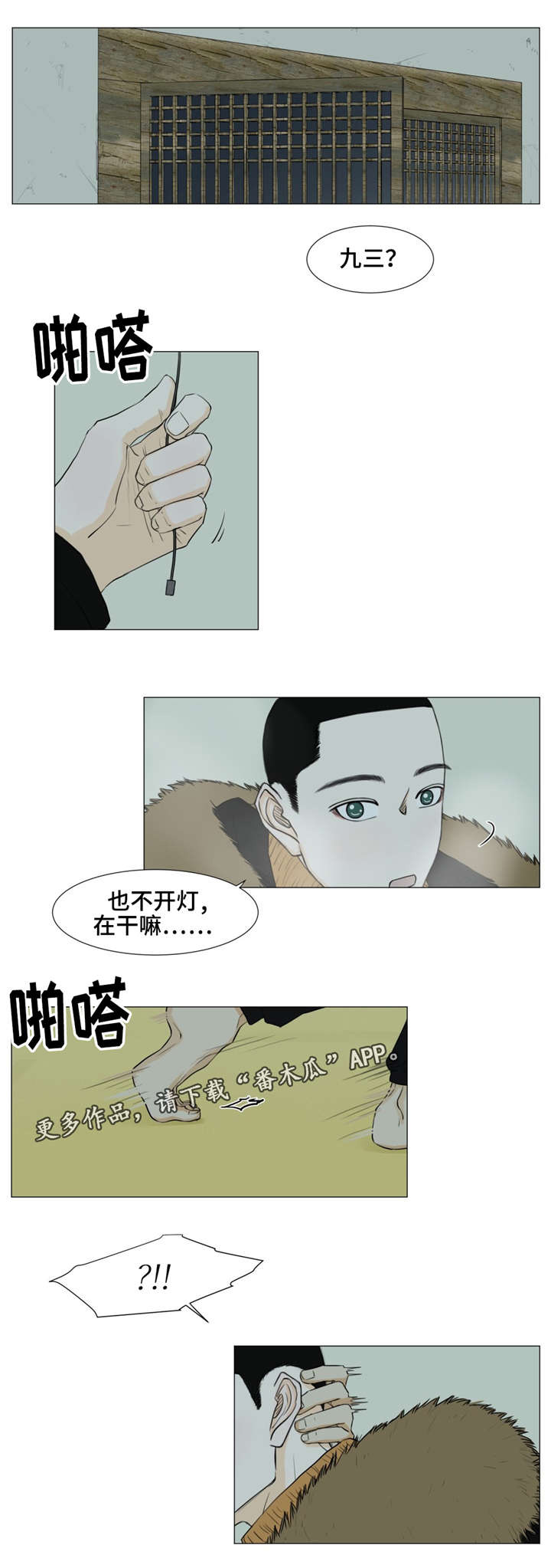第19话1