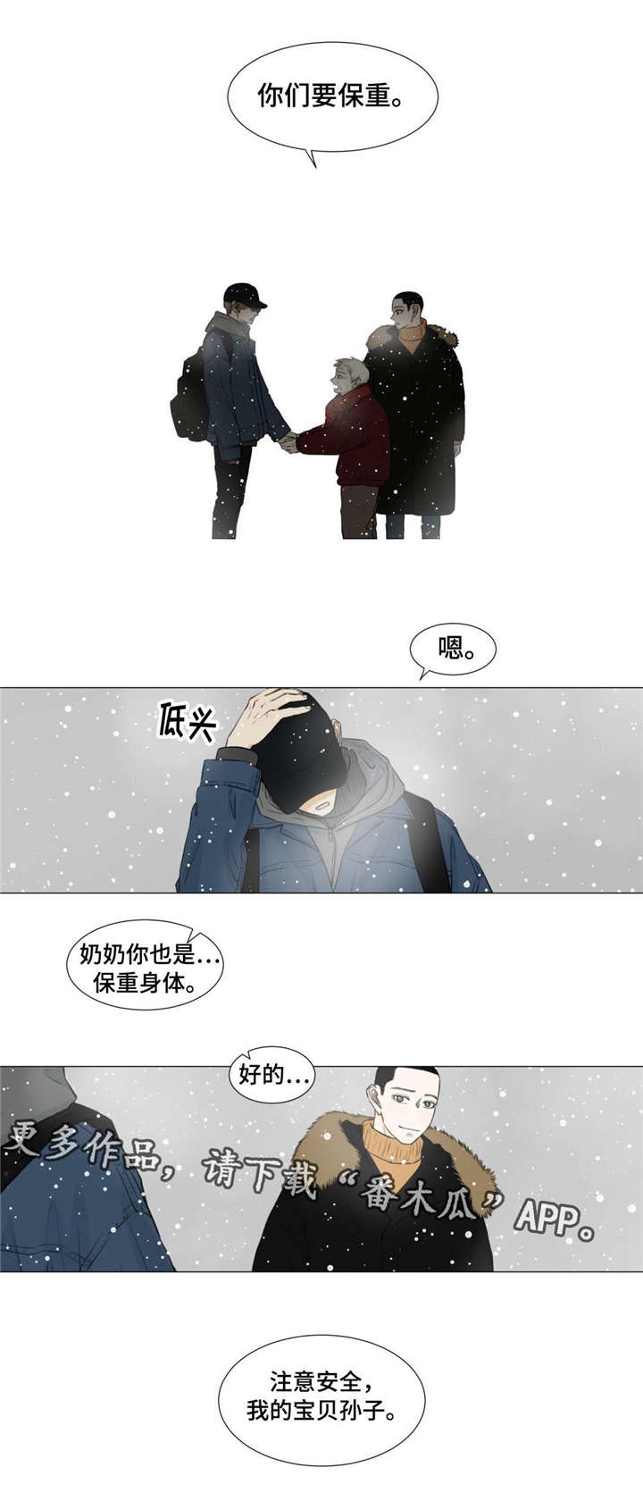 第19话12