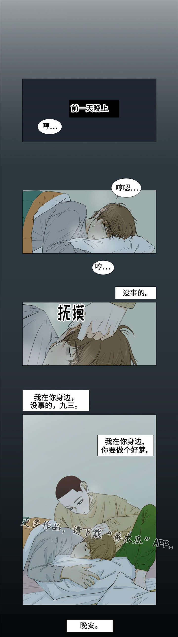 第19话13