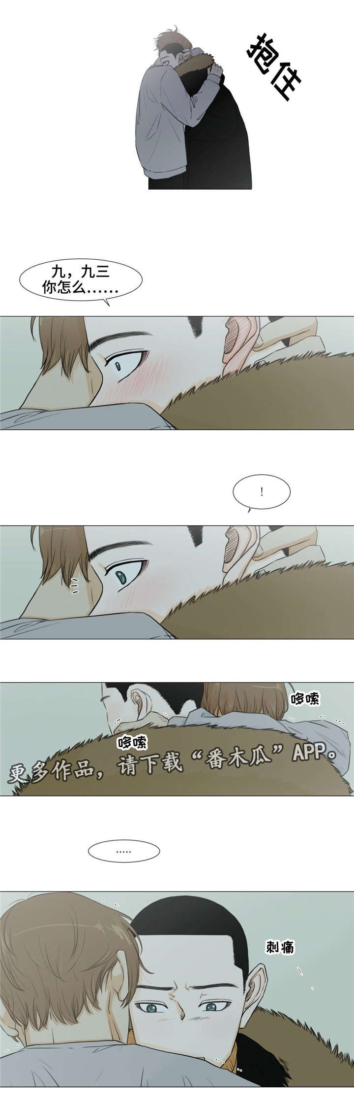 第19话2