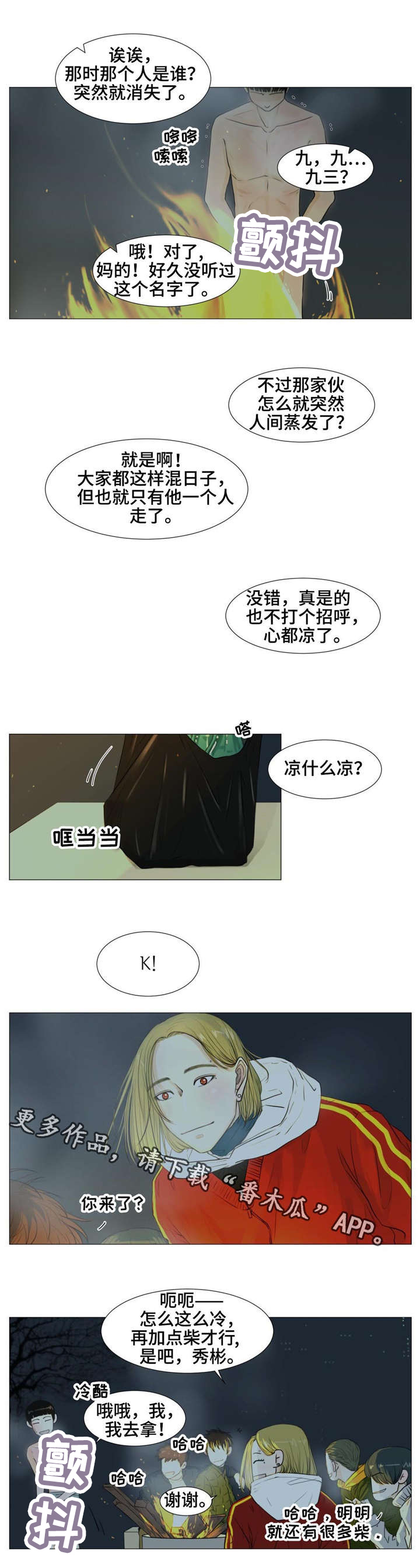 第19话5
