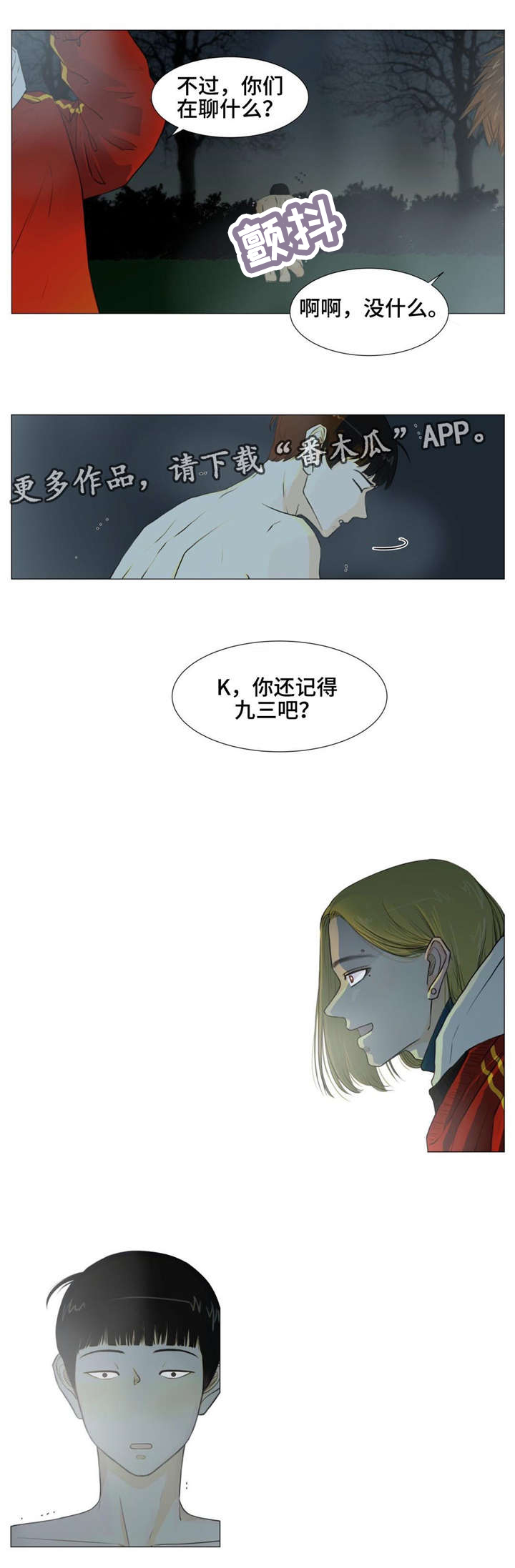 第19话6