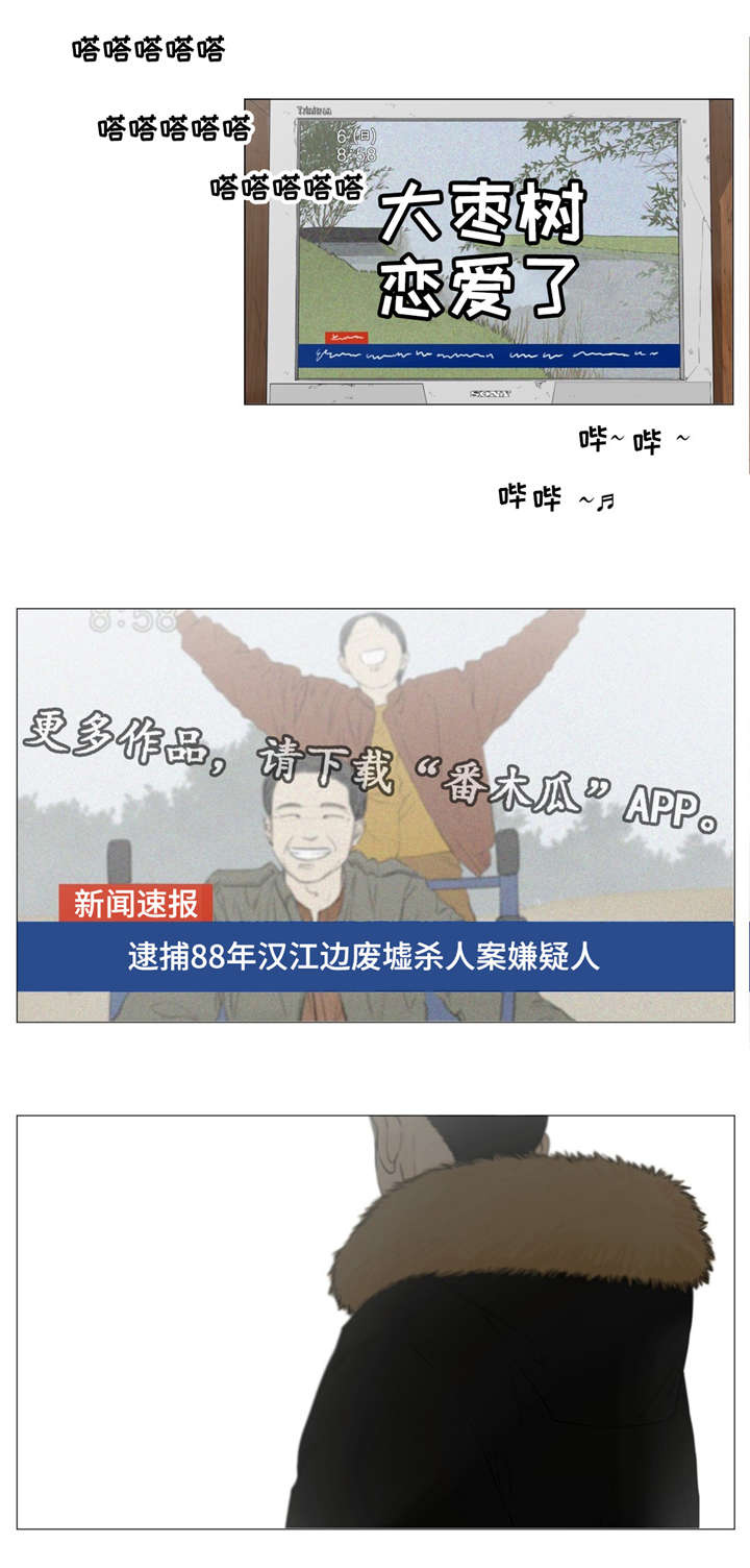 第18话1