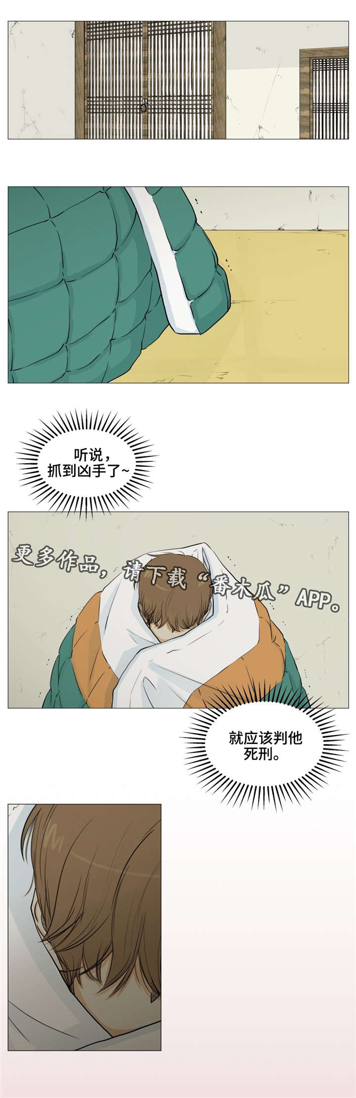 第18话10