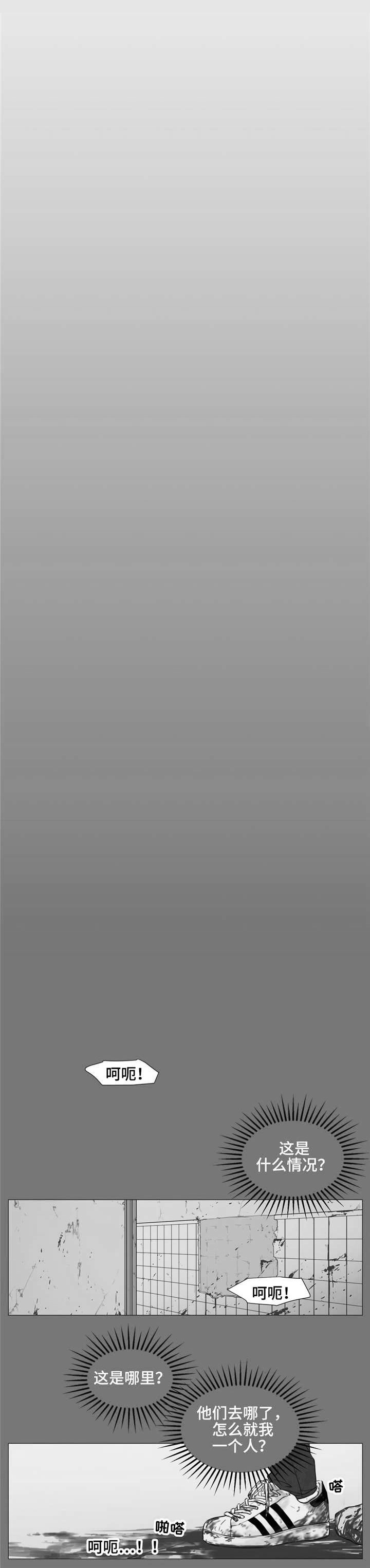 第18话11