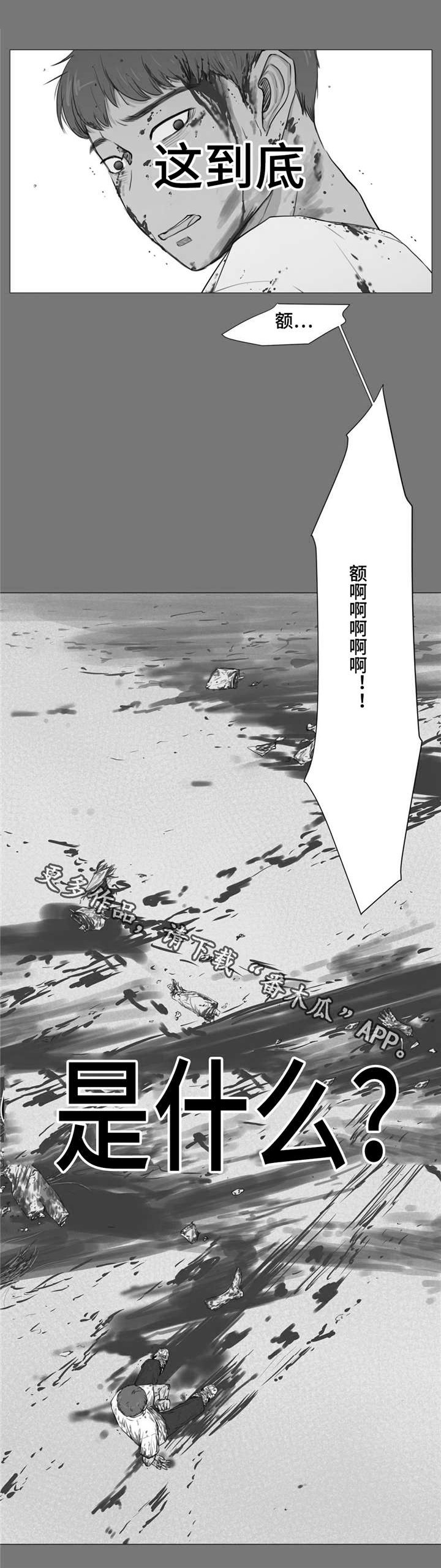 第18话12