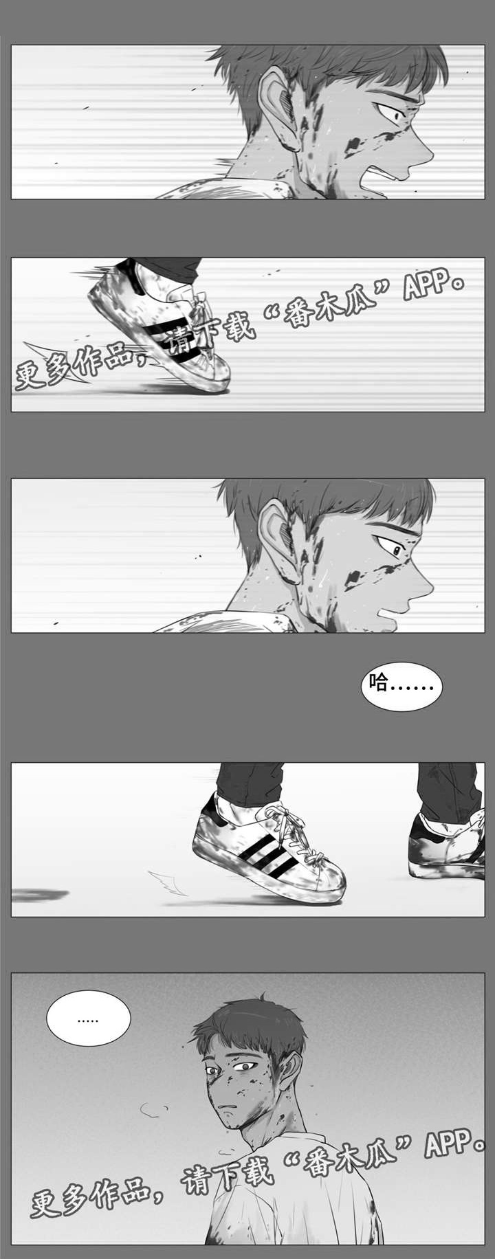 第18话14