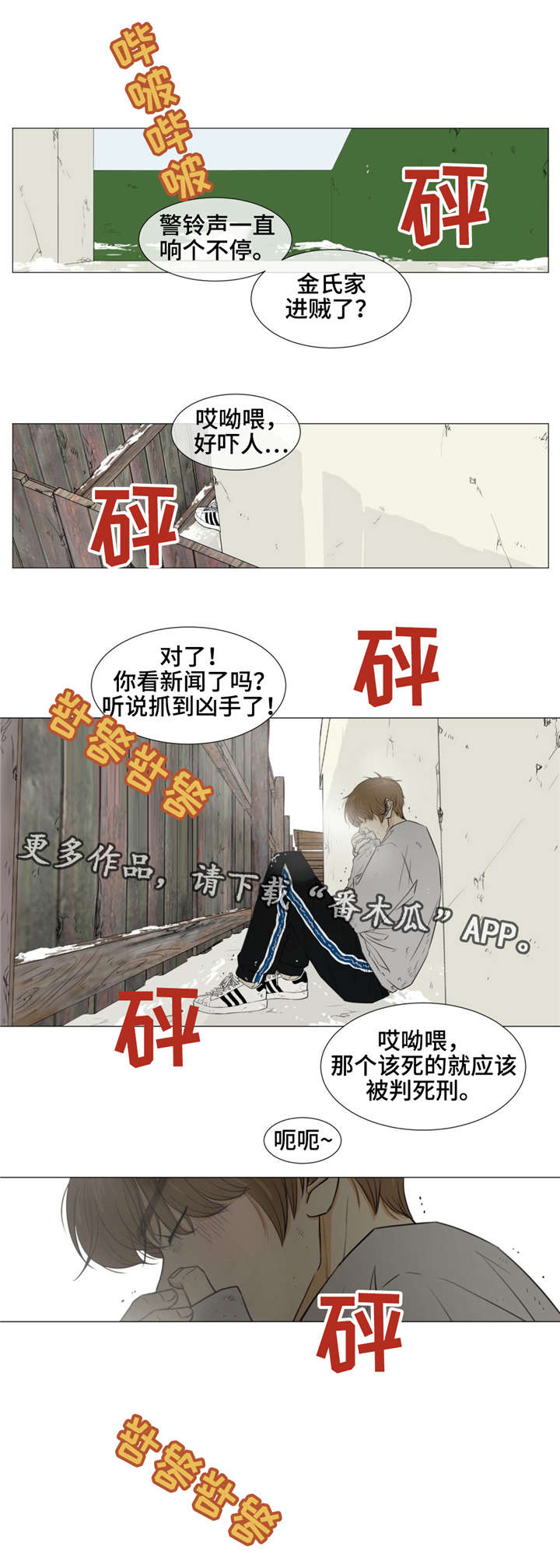 第18话7