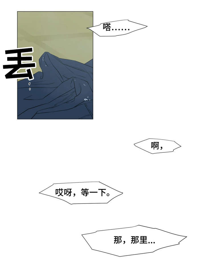 第17话1