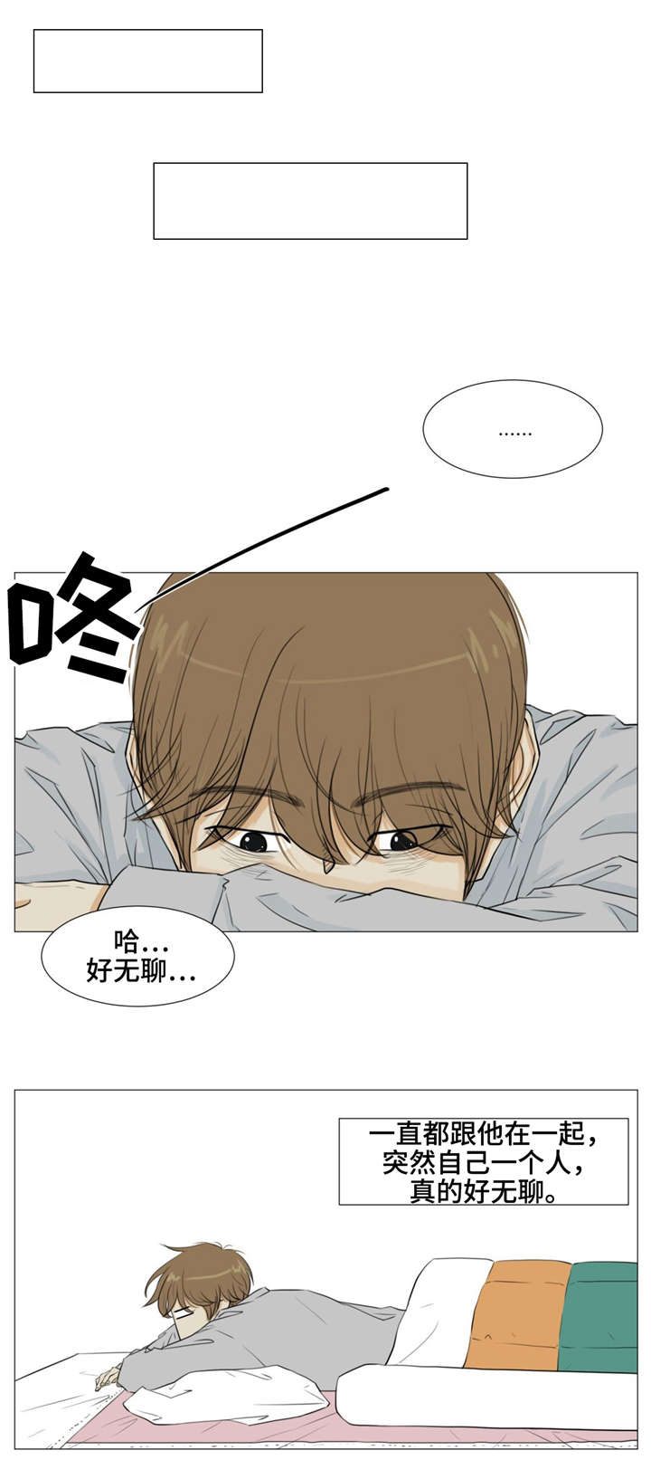第17话4