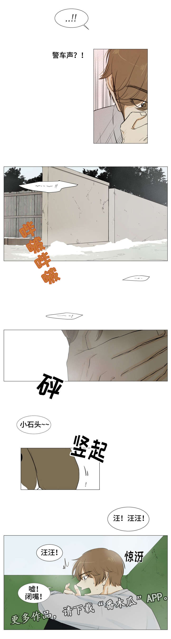 第17话9