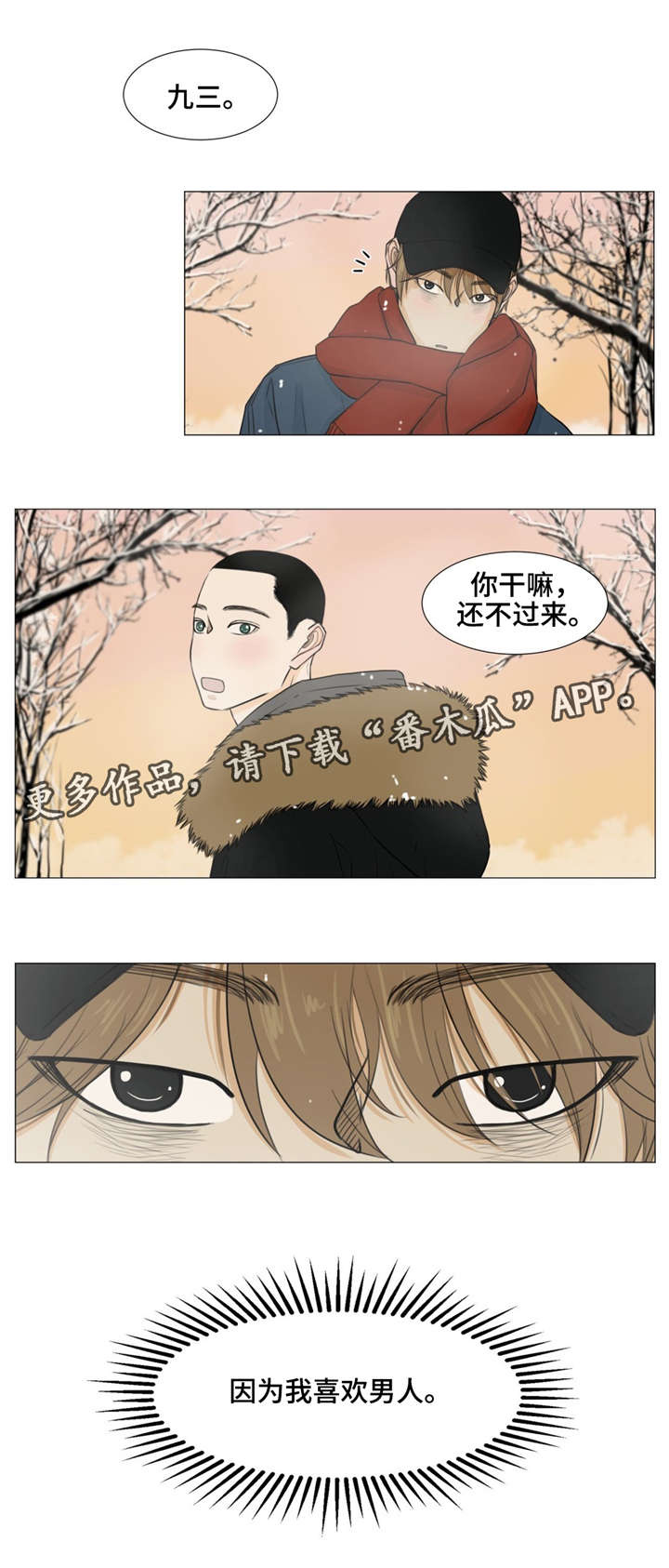 第16话11