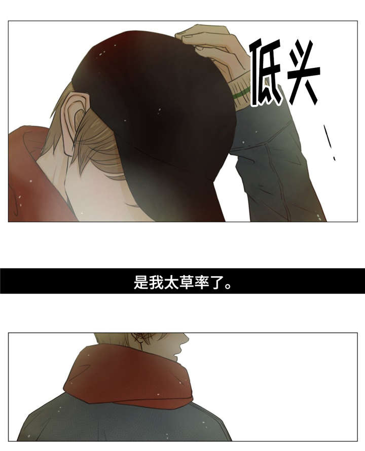 第16话14