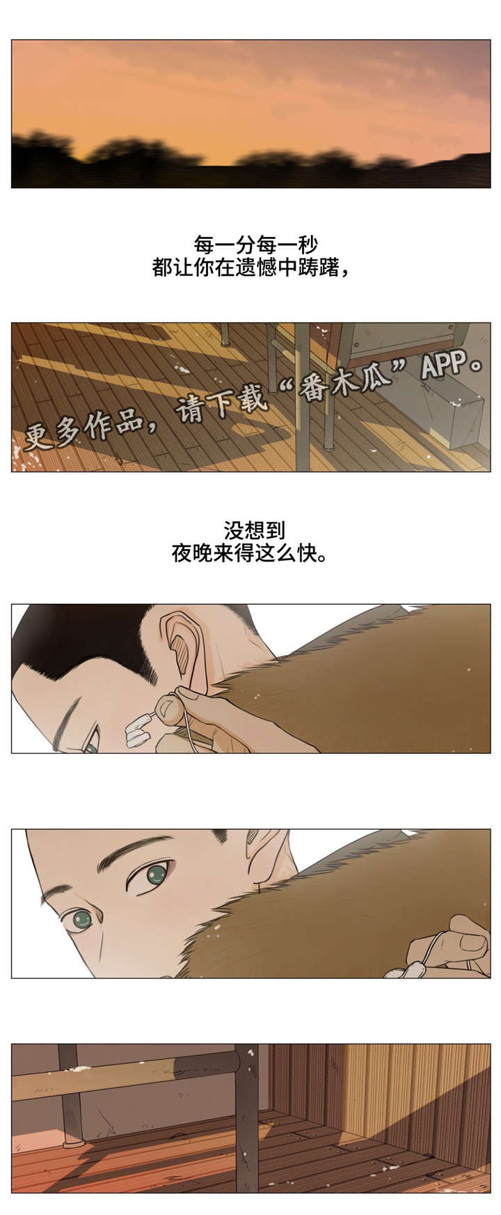 第16话15