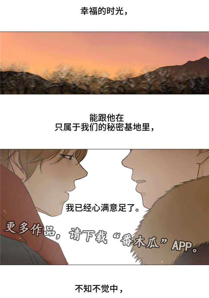 第16话17