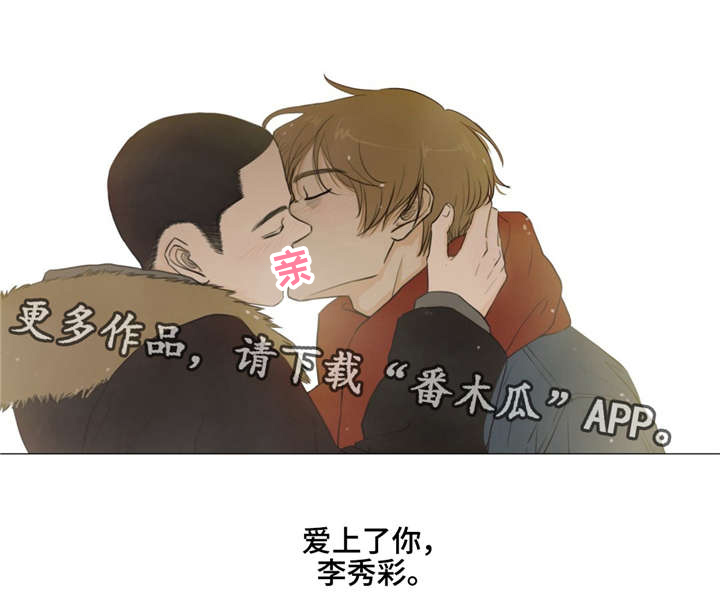 第16话19