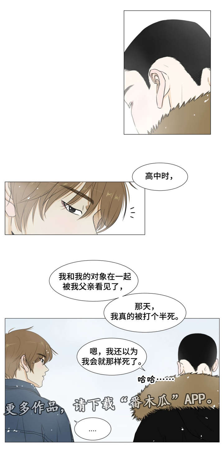 第16话5