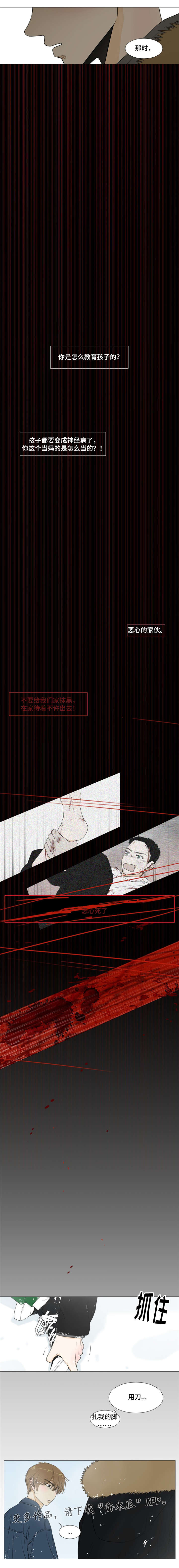 第16话6