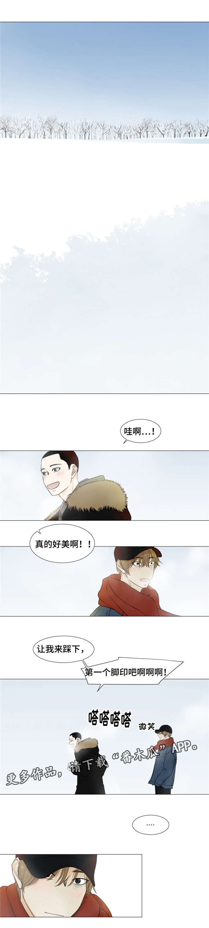 第15话13