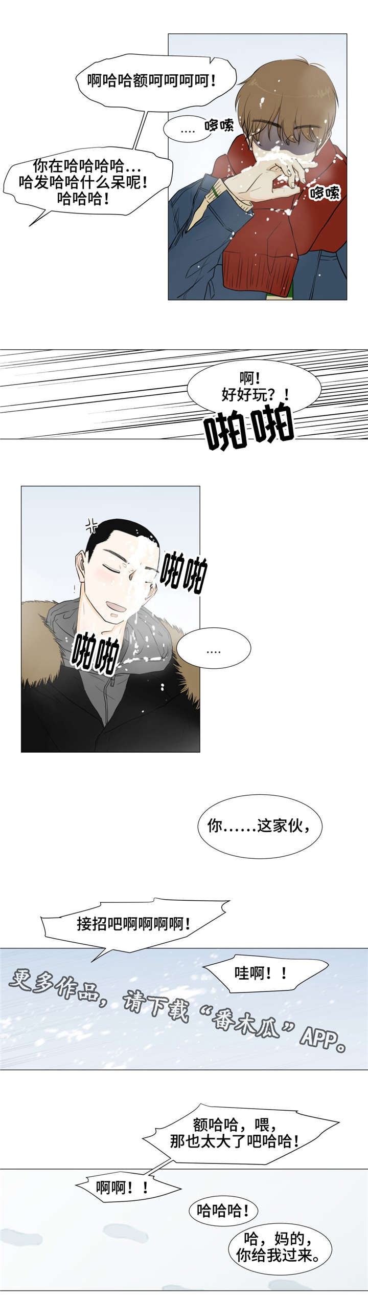 第15话15