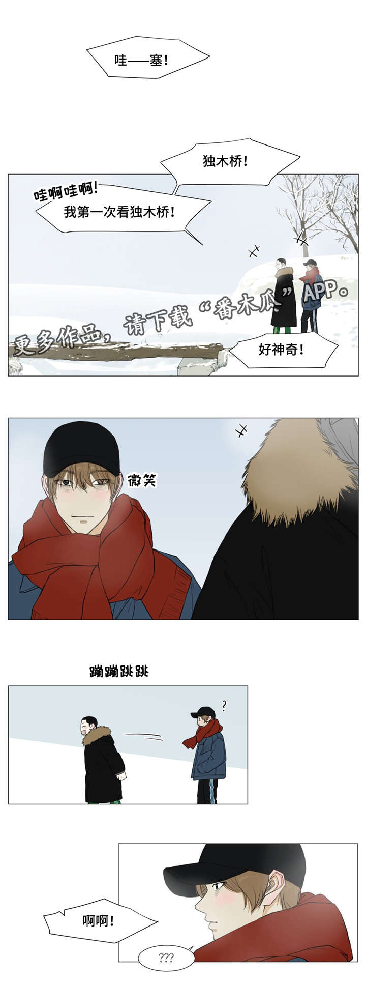 第15话3