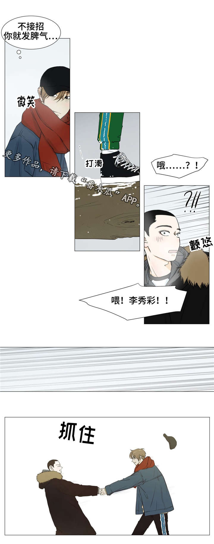 第15话5
