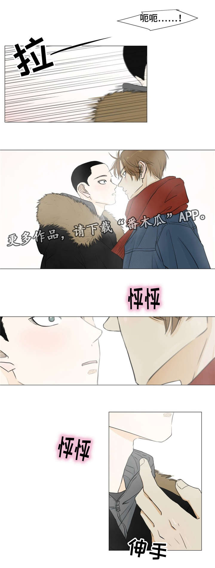 第15话6