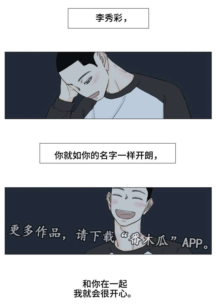 第14话0
