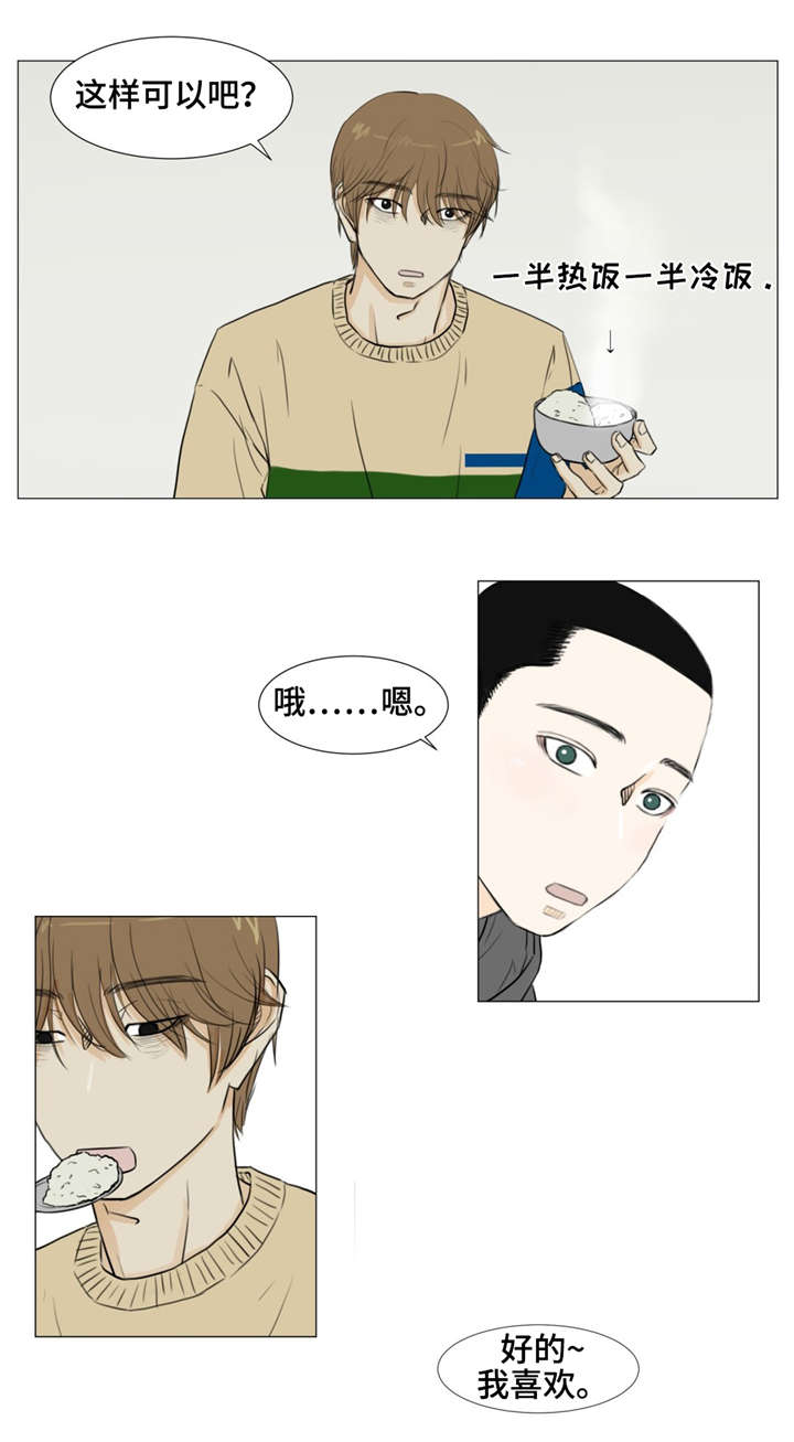第14话10