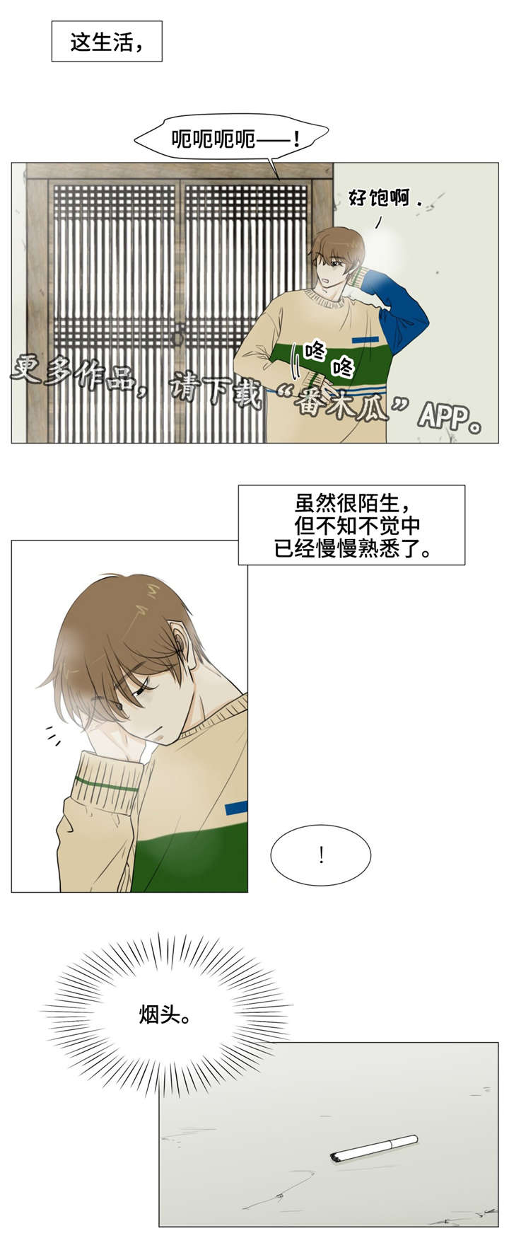 第14话11