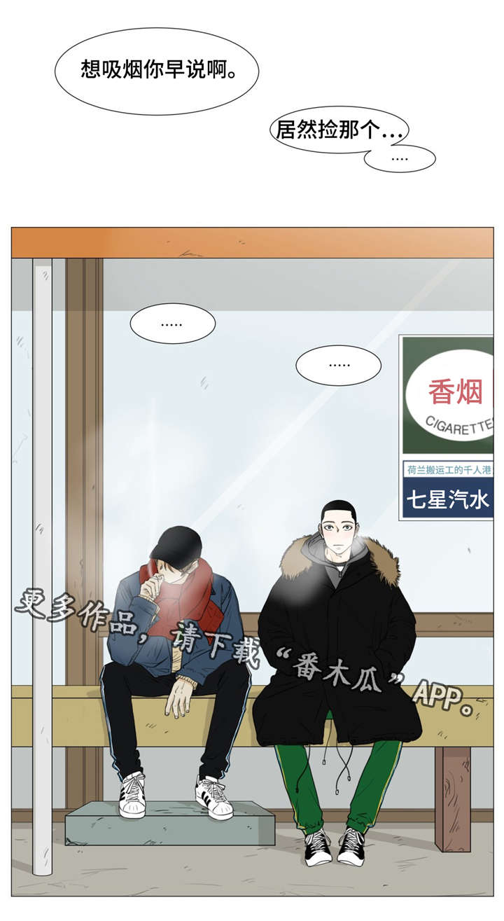 第14话13