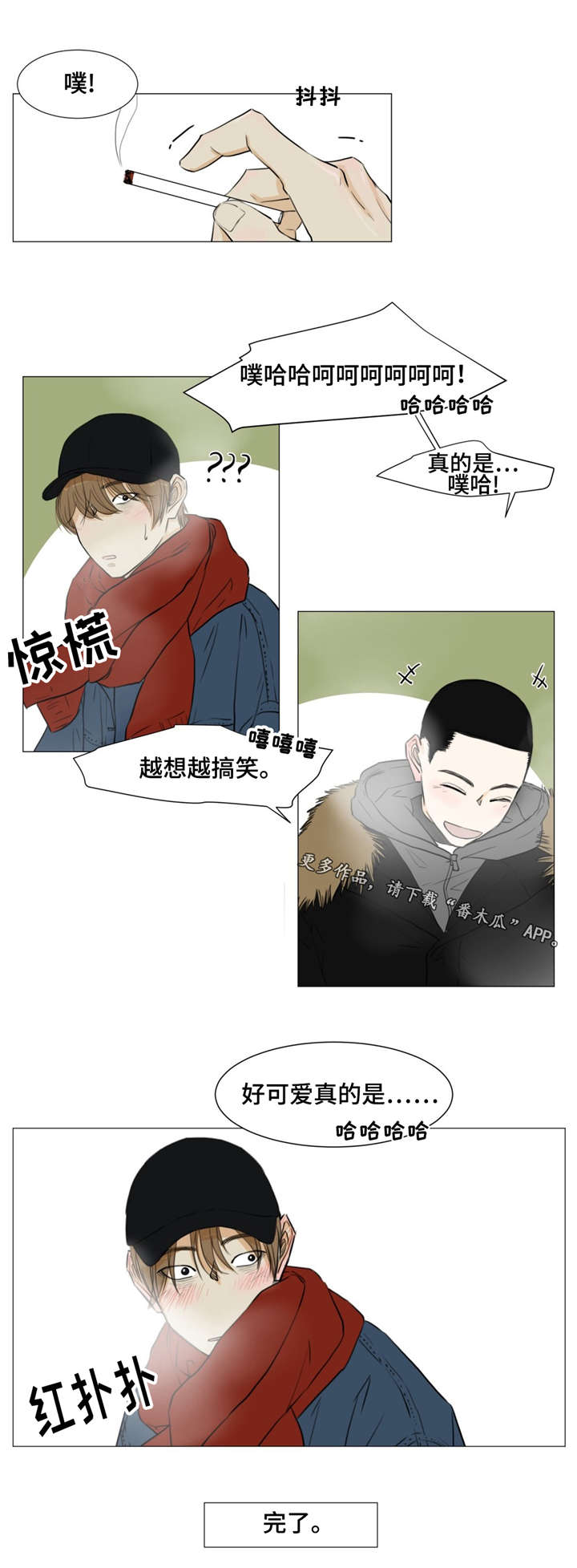第14话14