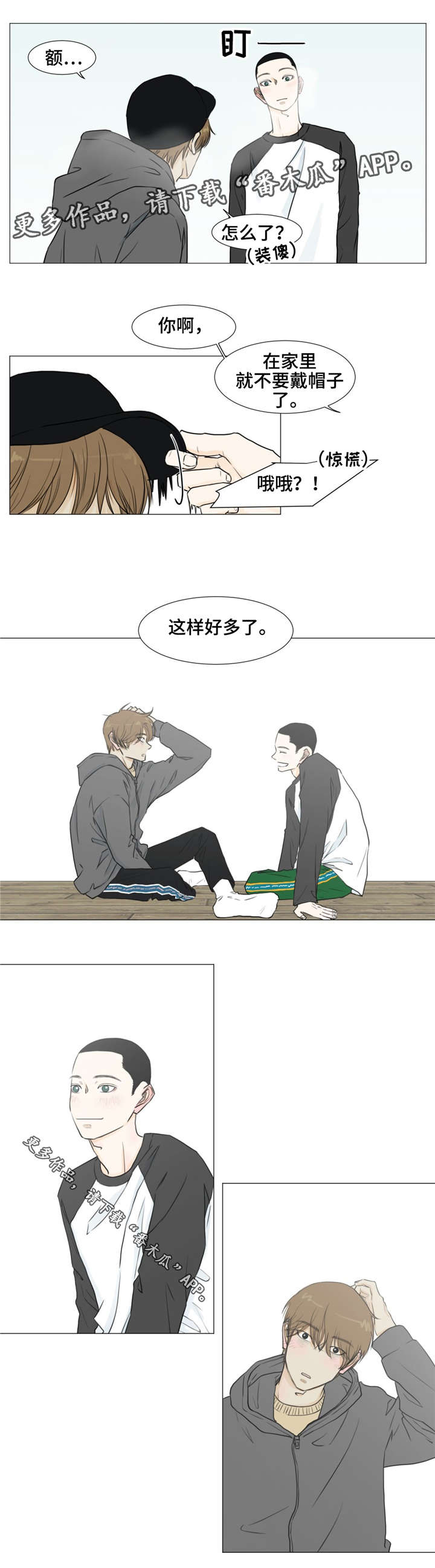 第14话5