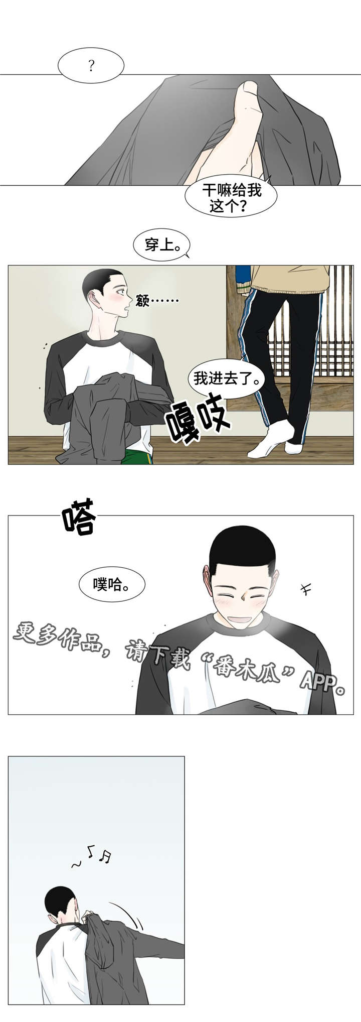 第14话7