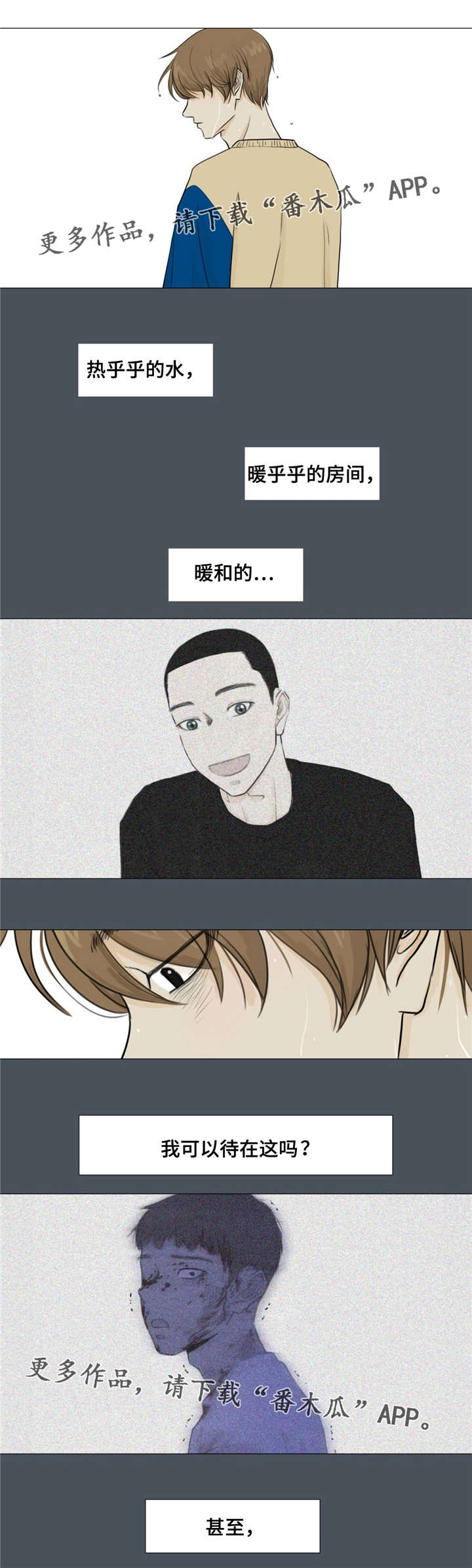 第13话1
