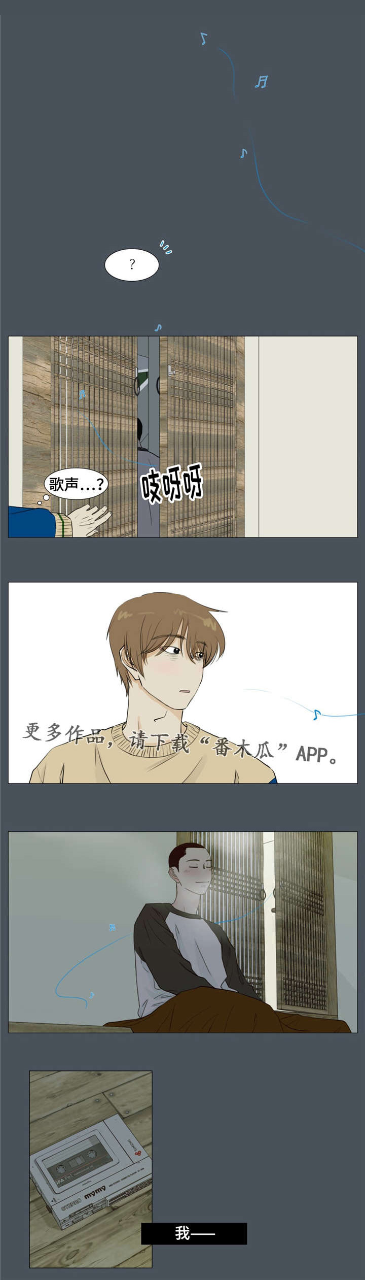 第13话4