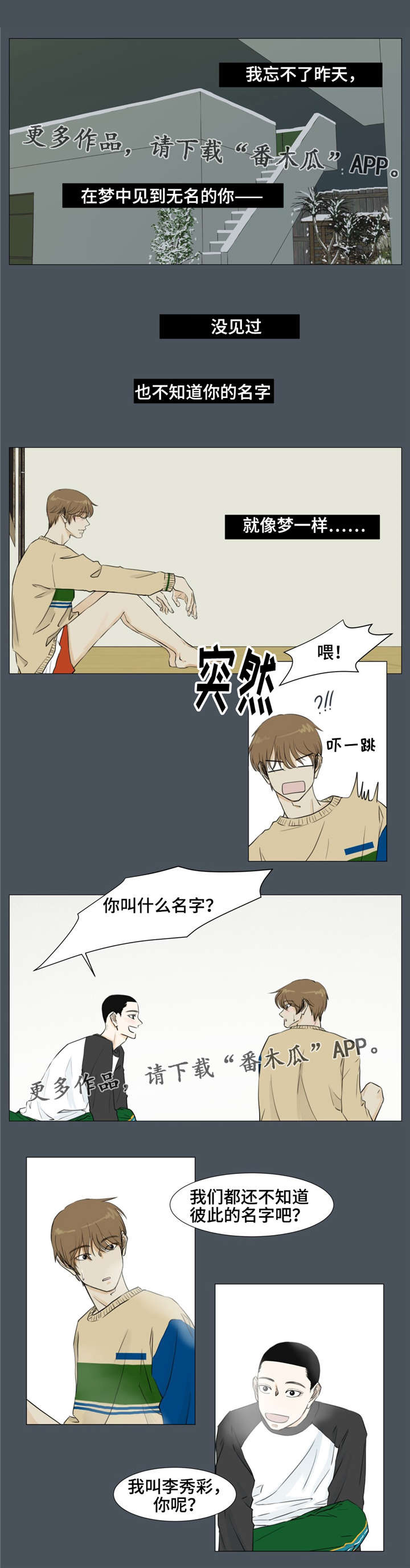 第13话5