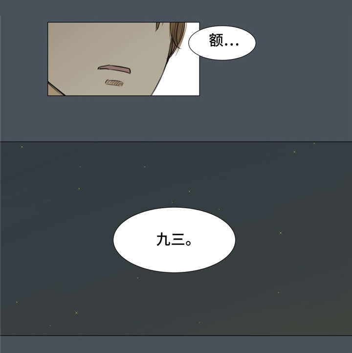第13话6