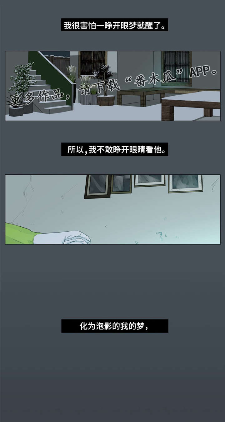 第13话7