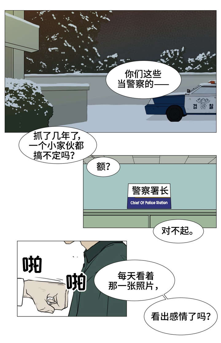 第12话1